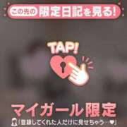 ヒメ日記 2026/04/29 21:46 投稿 ノドカ ラブコレクション