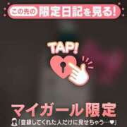 ヒメ日記 2026/05/12 17:46 投稿 ノドカ ラブコレクション