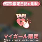ヒメ日記 2026/05/14 11:01 投稿 ノドカ ラブコレクション