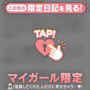 ヒメ日記 2026/05/14 16:01 投稿 ノドカ ラブコレクション