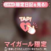 ヒメ日記 2026/05/15 17:16 投稿 ノドカ ラブコレクション