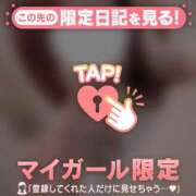 ヒメ日記 2026/05/15 19:46 投稿 ノドカ ラブコレクション