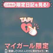 ヒメ日記 2026/05/26 20:01 投稿 ノドカ ラブコレクション