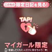 ヒメ日記 2026/05/27 04:46 投稿 ノドカ ラブコレクション