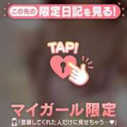 ヒメ日記 2026/06/03 02:01 投稿 ノドカ ラブコレクション