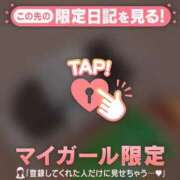 ヒメ日記 2026/06/09 11:31 投稿 ノドカ ラブコレクション
