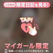ヒメ日記 2026/06/09 21:31 投稿 ノドカ ラブコレクション