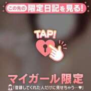 ヒメ日記 2026/06/14 03:01 投稿 ノドカ ラブコレクション
