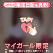 ヒメ日記 2026/06/18 06:46 投稿 ノドカ ラブコレクション