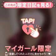 ヒメ日記 2026/06/20 01:31 投稿 ノドカ ラブコレクション