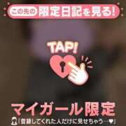 ヒメ日記 2026/06/20 02:01 投稿 ノドカ ラブコレクション