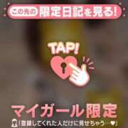 ヒメ日記 2026/06/21 00:01 投稿 ノドカ ラブコレクション