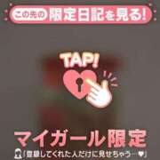 ヒメ日記 2026/06/30 22:46 投稿 ノドカ ラブコレクション