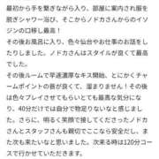 ヒメ日記 2026/07/03 09:46 投稿 ノドカ ラブコレクション