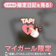 ヒメ日記 2026/07/06 01:46 投稿 ノドカ ラブコレクション
