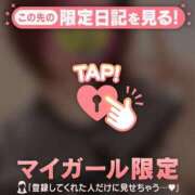 ヒメ日記 2026/07/10 17:16 投稿 ノドカ ラブコレクション