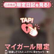 ヒメ日記 2026/08/06 09:46 投稿 ノドカ ラブコレクション