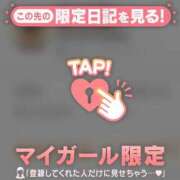 ヒメ日記 2026/08/08 12:31 投稿 ノドカ ラブコレクション