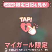 ヒメ日記 2026/08/11 19:16 投稿 ノドカ ラブコレクション