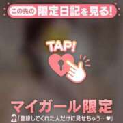 ヒメ日記 2026/08/15 15:01 投稿 ノドカ ラブコレクション