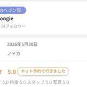 ヒメ日記 2026/08/20 09:01 投稿 ノドカ ラブコレクション