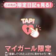 ヒメ日記 2026/08/22 02:31 投稿 ノドカ ラブコレクション