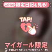 ヒメ日記 2026/08/24 03:46 投稿 ノドカ ラブコレクション