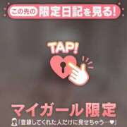 ヒメ日記 2026/09/13 22:16 投稿 ノドカ ラブコレクション
