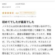 ヒメ日記 2026/09/17 15:46 投稿 ノドカ ラブコレクション