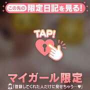 ヒメ日記 2026/09/18 14:31 投稿 ノドカ ラブコレクション