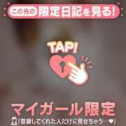 ヒメ日記 2026/09/19 15:31 投稿 ノドカ ラブコレクション