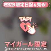 ヒメ日記 2026/09/20 00:46 投稿 ノドカ ラブコレクション