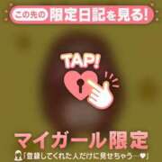ヒメ日記 2026/09/21 11:46 投稿 ノドカ ラブコレクション