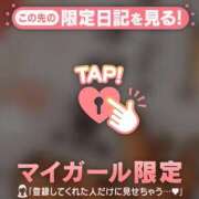 ヒメ日記 2026/09/23 18:46 投稿 ノドカ ラブコレクション