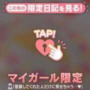 ヒメ日記 2026/09/23 19:01 投稿 ノドカ ラブコレクション