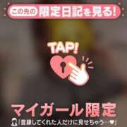 ヒメ日記 2026/09/24 08:46 投稿 ノドカ ラブコレクション