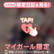 ヒメ日記 2026/09/26 01:31 投稿 ノドカ ラブコレクション