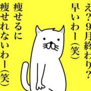 ヒメ日記 2026/09/30 14:46 投稿 ノドカ ラブコレクション