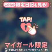 ヒメ日記 2026/10/06 10:46 投稿 ノドカ ラブコレクション