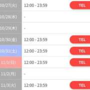 ヒメ日記 2026/10/12 20:16 投稿 ノドカ ラブコレクション