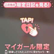 ヒメ日記 2026/10/21 00:31 投稿 ノドカ ラブコレクション