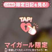 ヒメ日記 2026/10/22 02:31 投稿 ノドカ ラブコレクション
