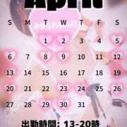 ヒメ日記 2025/03/24 20:39 投稿 ことみ 横浜痴女性感フェチ倶楽部