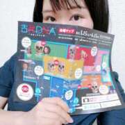 ヒメ日記 2025/06/12 21:29 投稿 ことみ 横浜痴女性感フェチ倶楽部