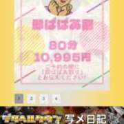 ヒメ日記 2025/11/08 18:01 投稿 みれい 熟女の風俗最終章 相模原店
