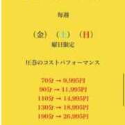 ヒメ日記 2025/08/24 13:29 投稿 みれい 熟女の風俗最終章 町田店