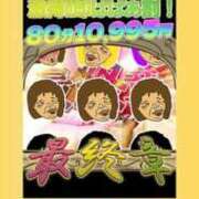 ヒメ日記 2025/11/14 14:21 投稿 みれい 熟女の風俗最終章 町田店