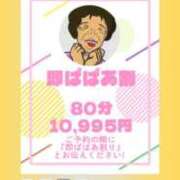 ヒメ日記 2026/01/15 15:28 投稿 みれい 熟女の風俗最終章 町田店