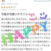 ヒメ日記 2024/12/15 22:57 投稿 くみ 長崎佐世保ちゃんこ