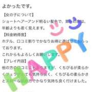 ヒメ日記 2024/12/15 23:01 投稿 くみ 長崎佐世保ちゃんこ